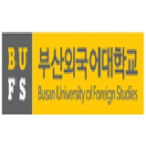 釜山外国语大学